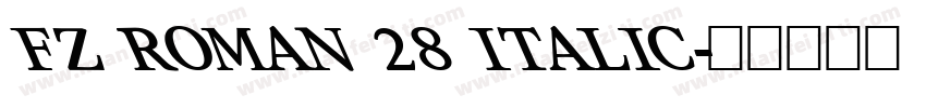 FZ ROMAN 28 ITALIC字体转换